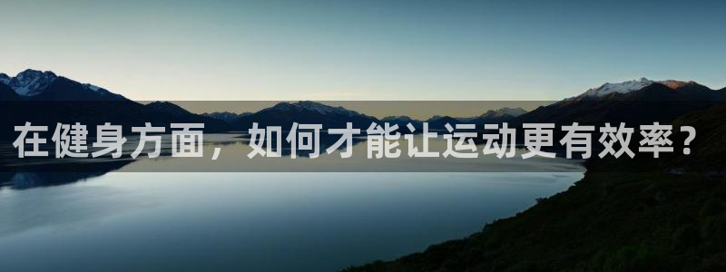 意昂2官方网站