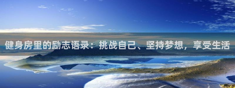 意昂2平台