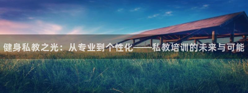 意昂2招商