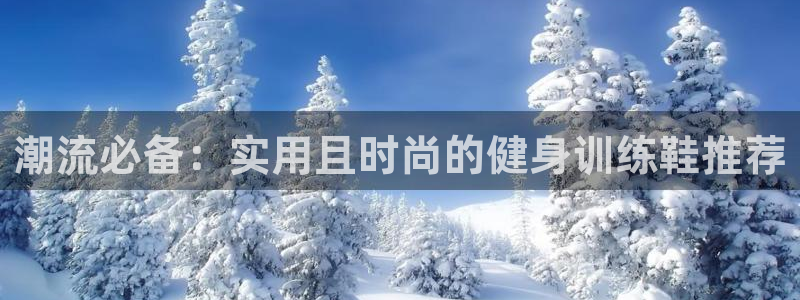 意昂2官方网站