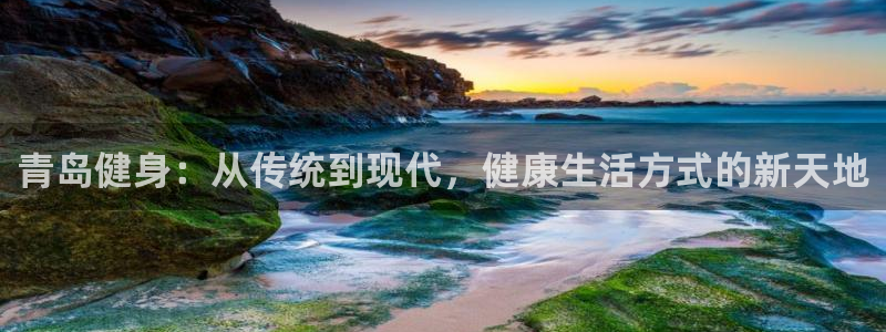 意昂2官网