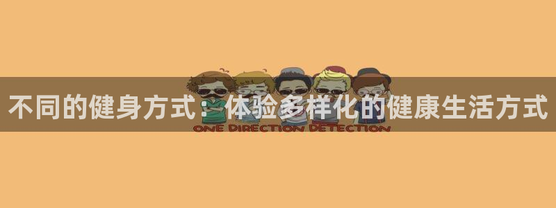 意昂2官方网站