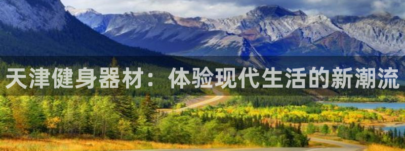意昂2招商